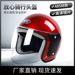 Foreign trade for the new electric car helmet sunscreen helmet helmet riding helmet half helmet autumn and winter