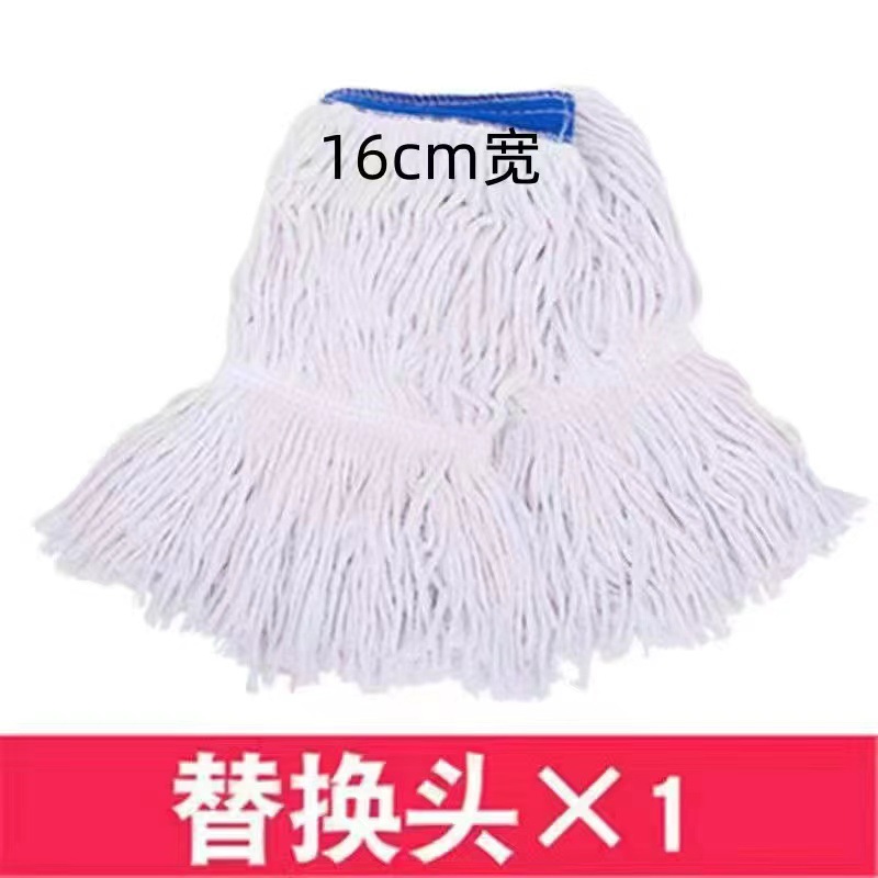 16cm 와이드 교체 헤드 1개