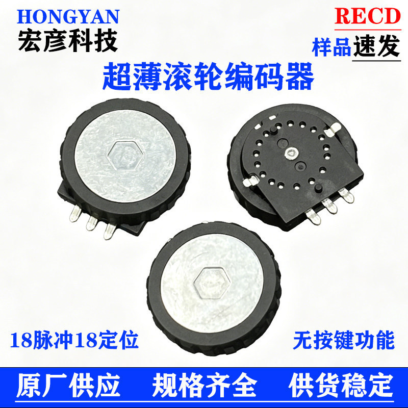 Roller Incremental Fan Mechanical Keyboard Remote Control Small Appliance Rotating Menu Adjustment Micro Encoder Roller Incremental Fan Mechanical Keyboard Remote Control Small Appliance Rotating Menu Adjustment Micro Encoder