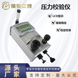 流量计;记录仪;液位仪表