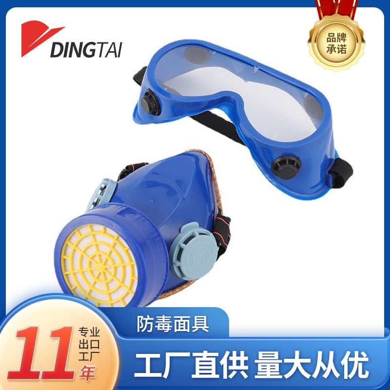 厂家直供呼吸全面罩活性炭口罩专用单罐防毒防化工气体面具 批发