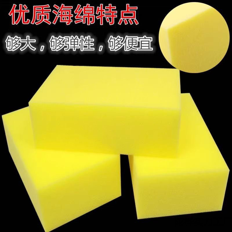 대형 블록 청소, 제조업체의 고밀도 블록, 물 흡수 먼지, 산호 닦기, 초대형 세차 스폰지, 다기능 사각형