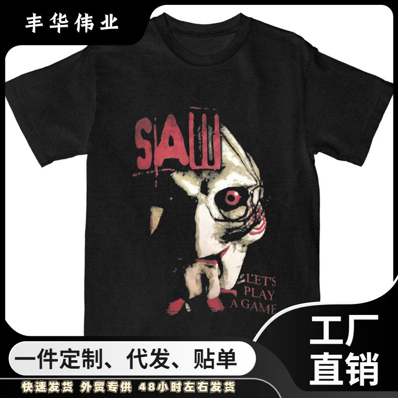 Men Women Watch X Horror Movie Let's Play a Game T-Shirt Accessories Humor Cotton Tee Tshirt Clothing Classic