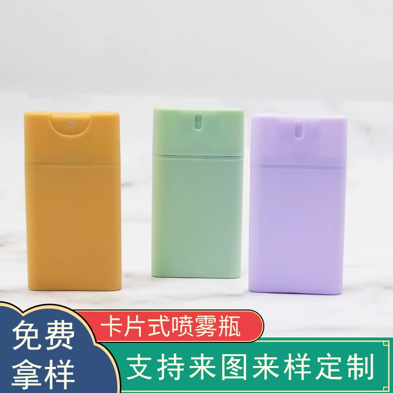 30ML карточная бутылка для спрей спирта бутылка горлышка для распыления парфюмерная бутылка для разлива портативный дезинфицирующее средство для прессования распылитель для оптом