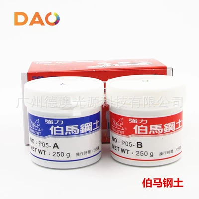 Cab and accessories Soil Ab Adhesive Quick-Drying