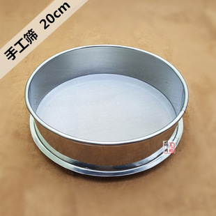 Standard sample sieve 304 stainless steel sieve 200 mesh 500 mesh 800 mesh 1000 mesh filter 20cm fine