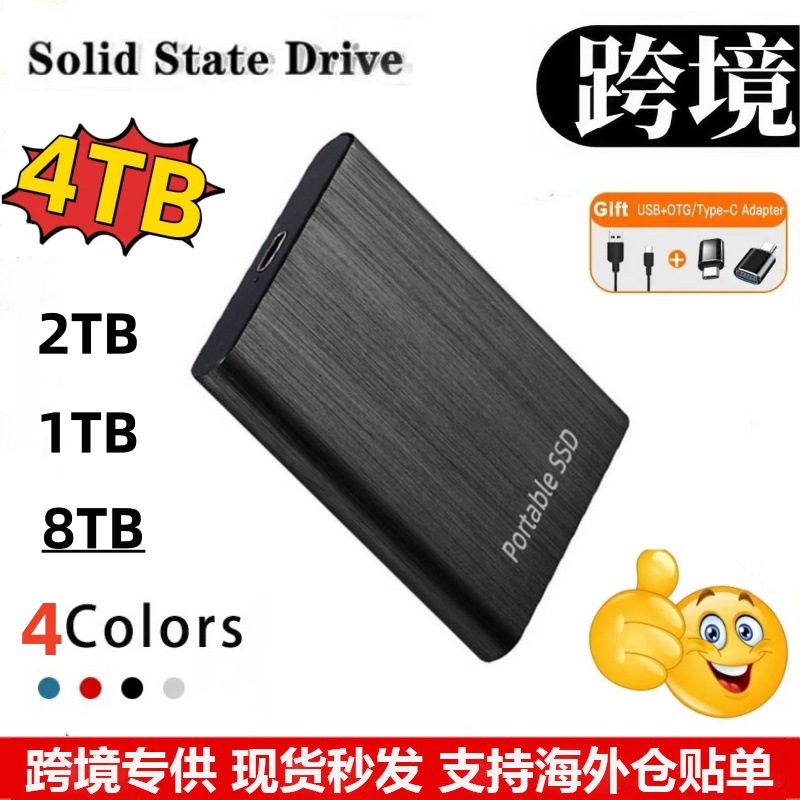 Cross-Border Export Expansion and Upgrade High-Speed Mobile Solid State Drive 2Tb4Tb8Tb16Tb Type-C Interface High-Speed