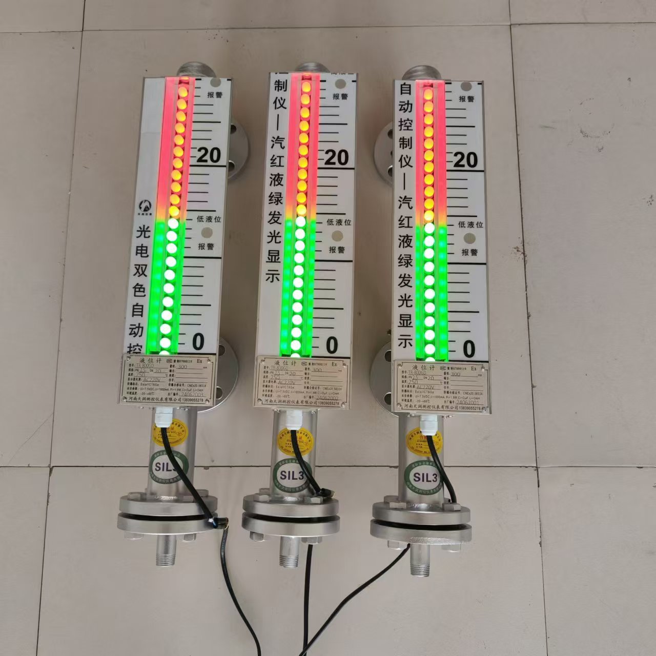 磁敏电子双色液位计 高温高压液位计  LED发光液位计