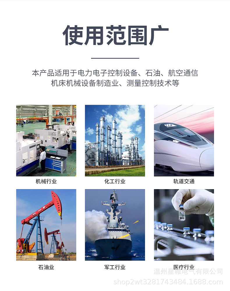 详情页改_06