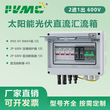 ����R����ֱ����·��2�M1�� ��600V��·�������_�P����۔���