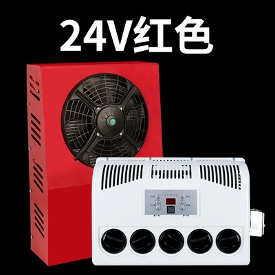 Automotive air conditioning — inverter excavator forklift car air - 24v-vertical-air-conditioner-full-set-of-accessories-red