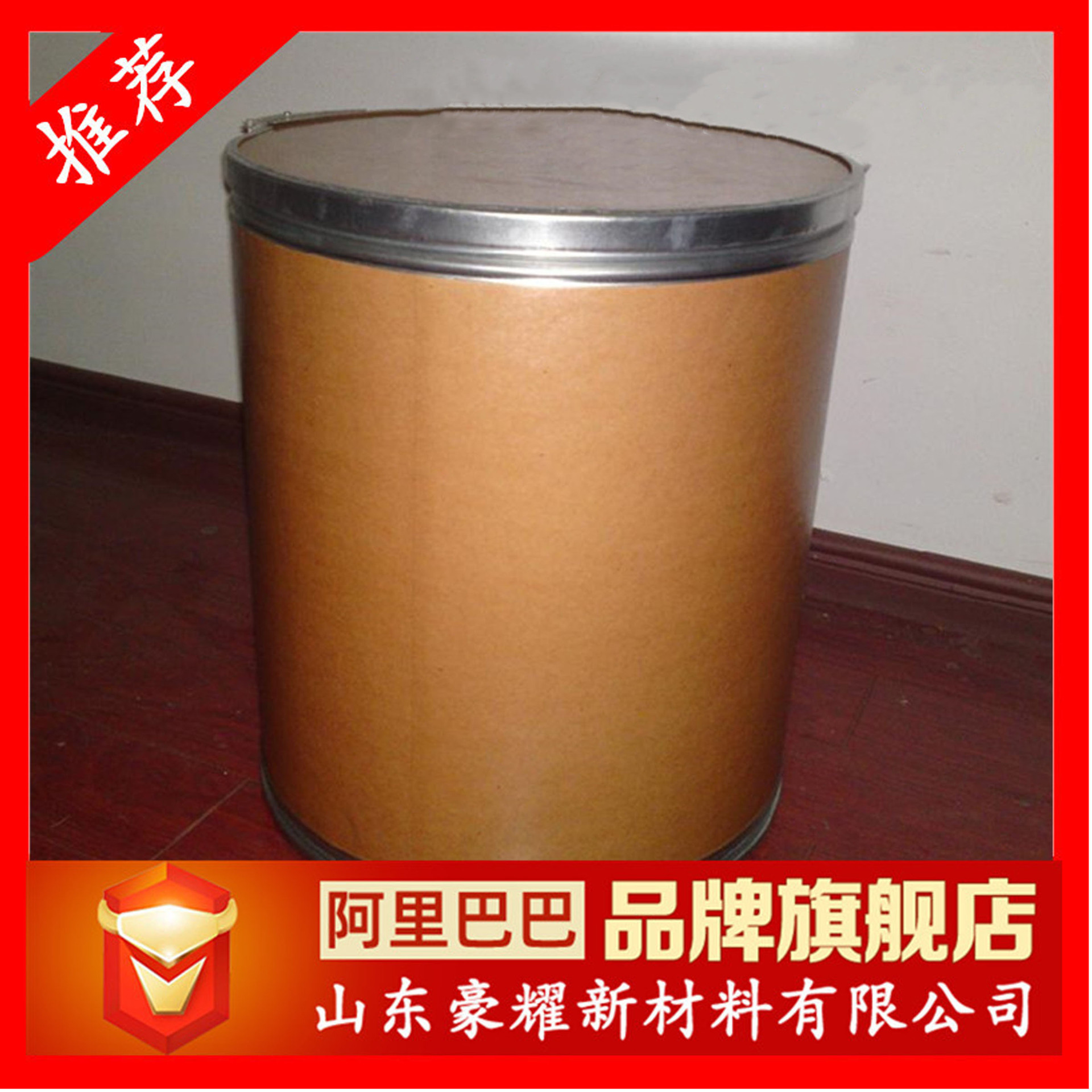 供应 增白剂 洗衣粉 洗涤 专用  25公斤起订 量大优惠