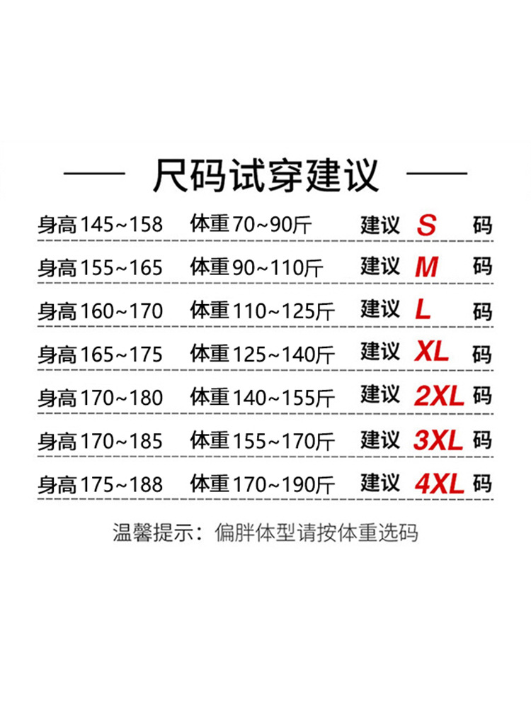 Una pieza de traje de camiseta de manga corta de algodón de verano, pantalones cortos de manga corta de tendencia juvenil para hombres, traje deportivo a juego