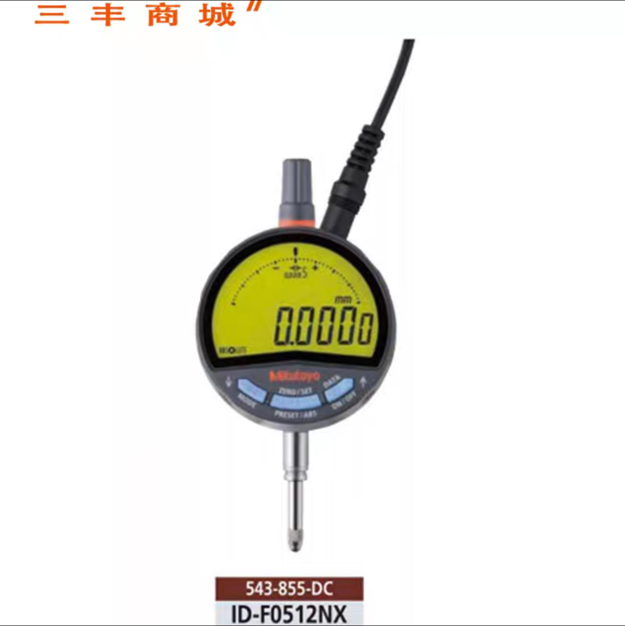 日本三丰高性能ABOLUTE数显指示表ID-FNX 543系列