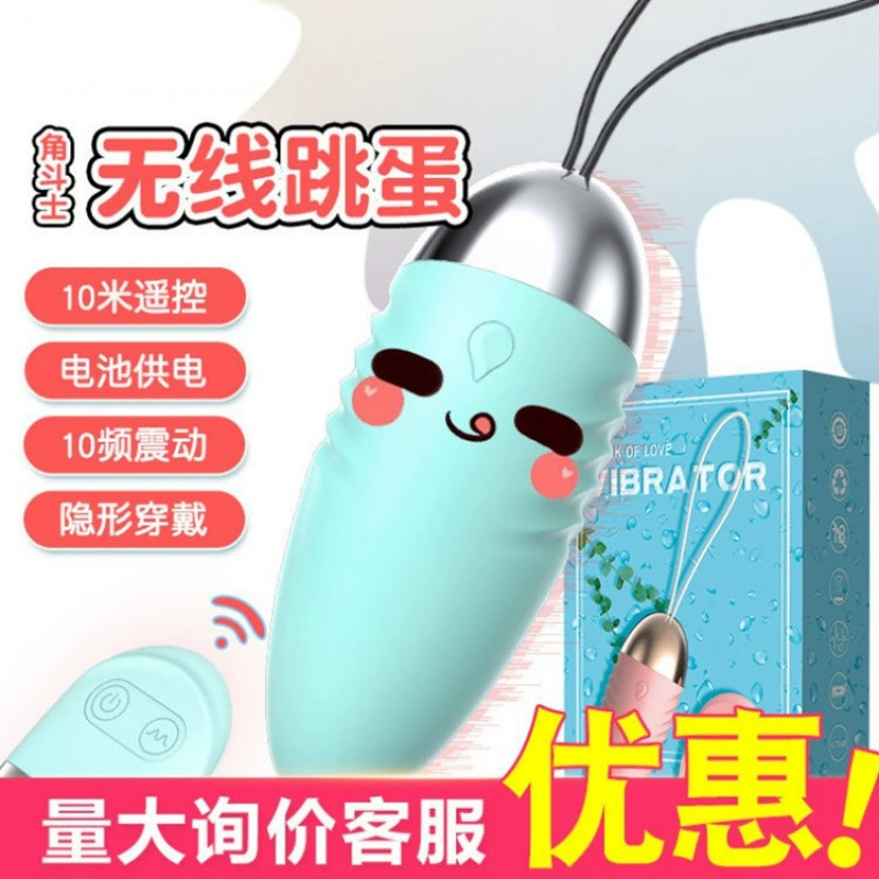 Кэй vibrator виброяйцо маленький корпус дельфин язык лизания базовый яд female носимый игрушка секс-вибратор
