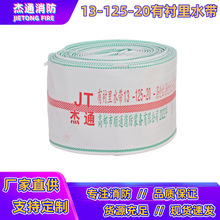 DN125�r�ù�ȸ߉��Ӻ�����ˮ��5��ˮ����13��16��125ˮ��20/25m