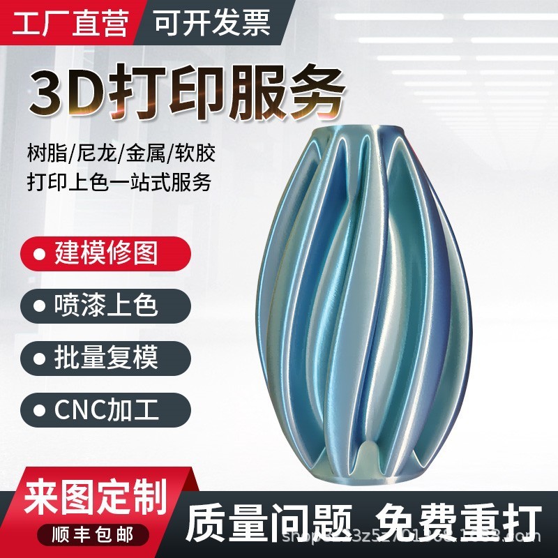 漫画ランプモデル 3D プリントサービス樹脂光硬化プロトタイプモデル作成 fdm 印刷|undefined