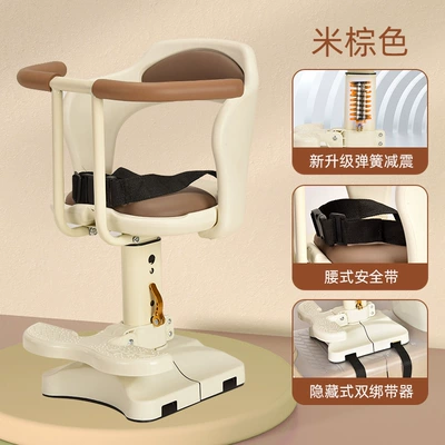 Electric car child seat, Electric Vehicle Child Seat - fully-enclosed-model-liftable-built-in-shock-absorption-beige-brown