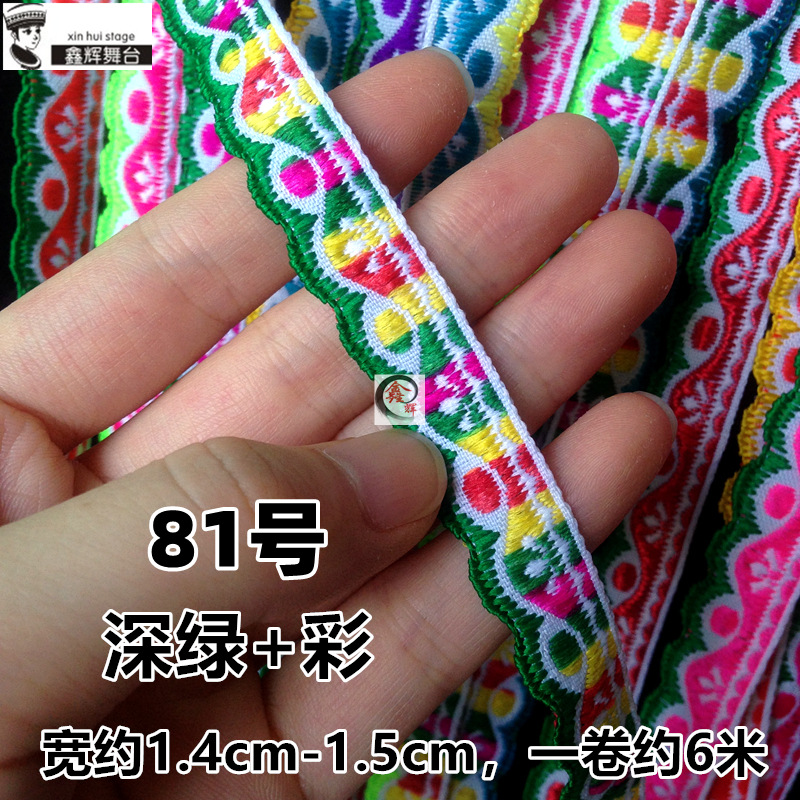 Xinhui 1,5 cm seda diente encaje accesorios minoría étnica Miao ropa cinta cultural y creativa artesanía muñeca ropa Decoración