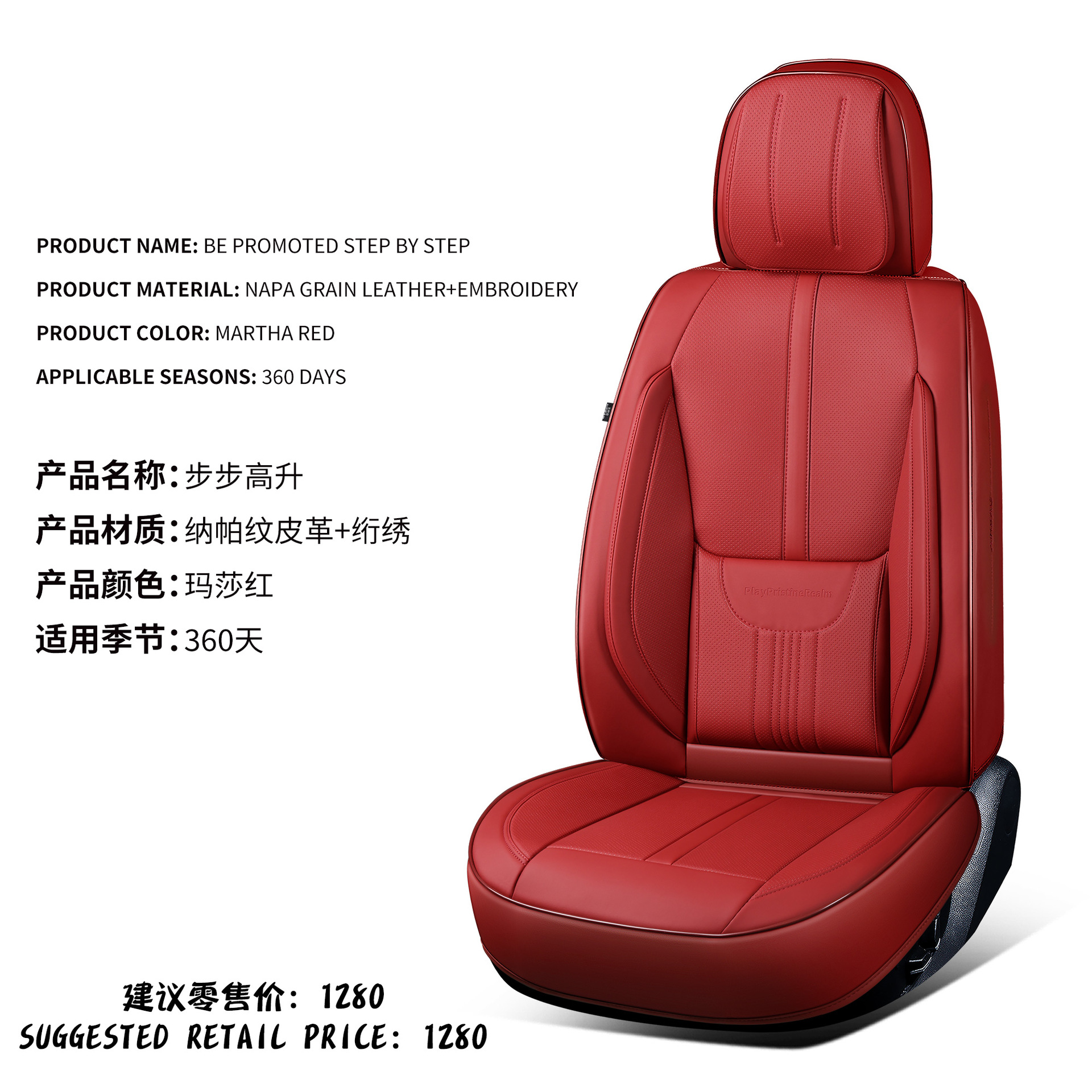 시트로엥 적용 가능한 엘리제 시트 커버 베르사유 C5X C6C3XR C4L TIANYI C5 카시트 쿠션 시트 커버