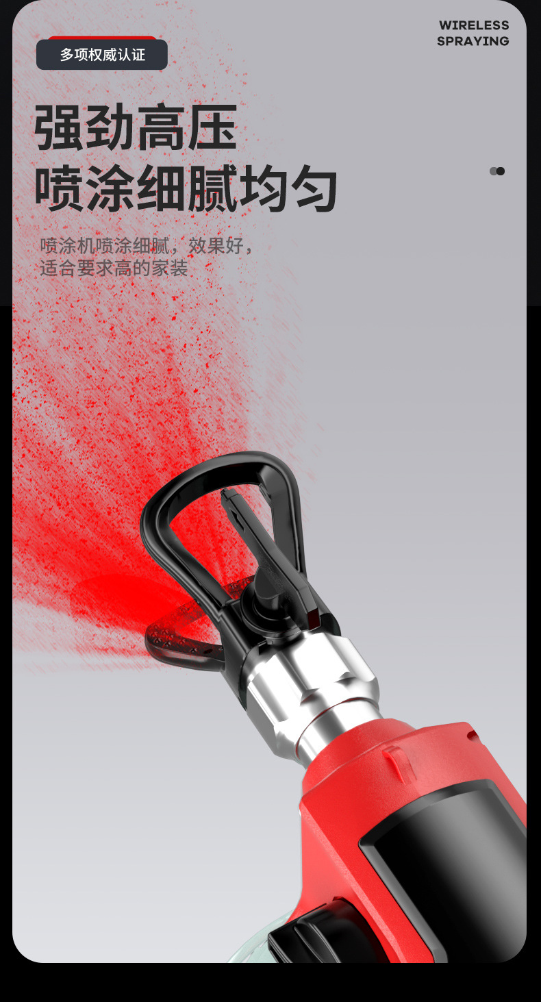 Lithium spray gun red _07 jpg