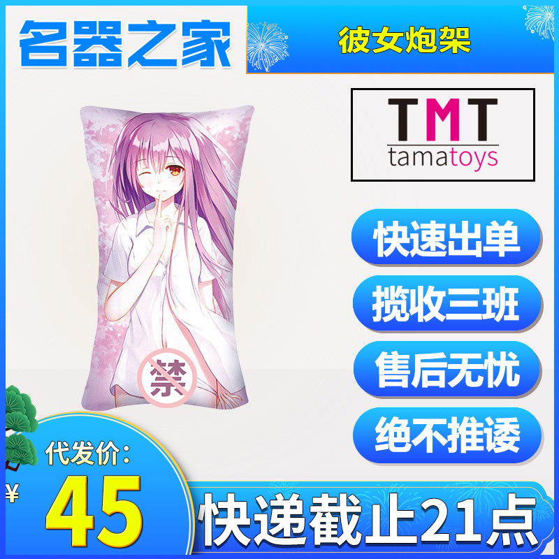 彼女炮架彼女姐姐二次元名器抱枕充气男用器具飞机杯仿真人充气式-阿里巴巴
