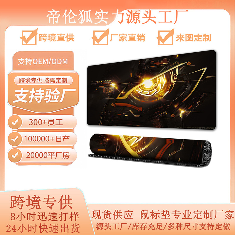 Wholesale E-Sports Gaming Country-Themed Mouse Pad for Gamers, Office Tablet Keyboard Desk Laptop Surface Mouse Mat