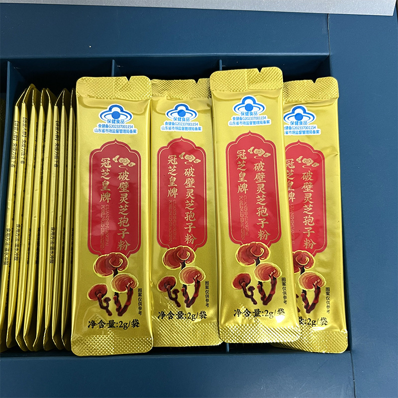 破壁霊芝胞子粉ギフトボックスo emブランド小包装胞子粉卸売り代発|undefined