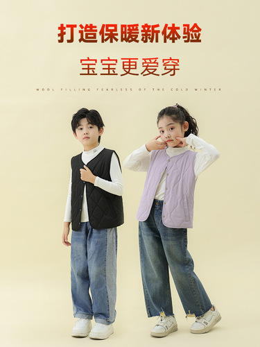 Children's Down Vest for Autumn and Winter, Unisex, Padded and Thick School Uniform Magic Baby Wool Backless Cardigan