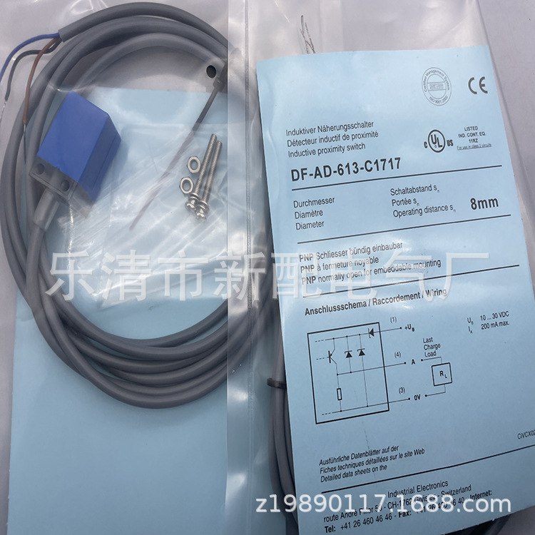 现货供应全新接近开关DF-AD-603-M30-120保一年
