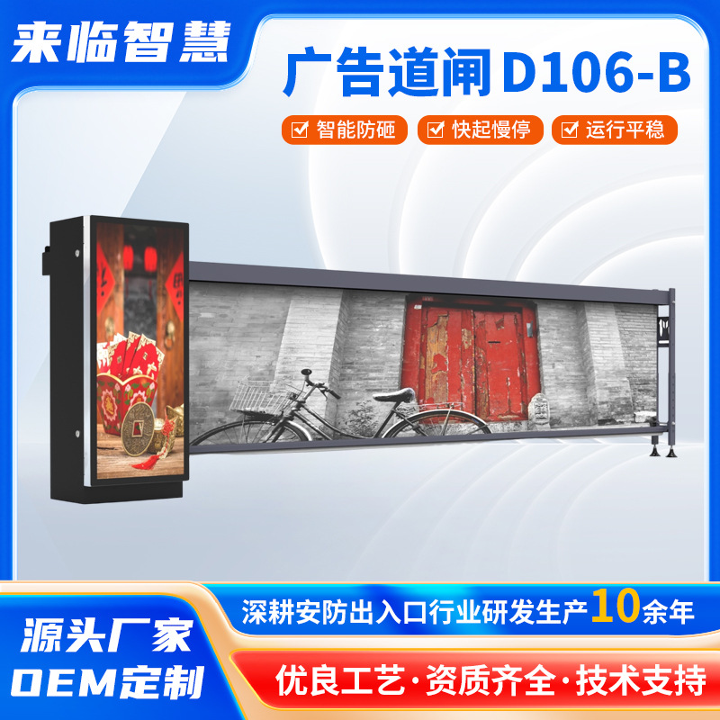 停车场自动收费系统车牌识别双面智能停车场道闸杆车牌识别道闸