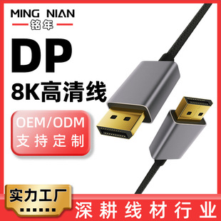 dp1.4���往���ƹ�����8K60�@���@ʾ��4K120HZ늸���ˢ�Α���X��