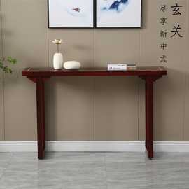 新中式实木玄关桌简约走廊置物玄关台靠墙窄边桌供桌客厅长条案几