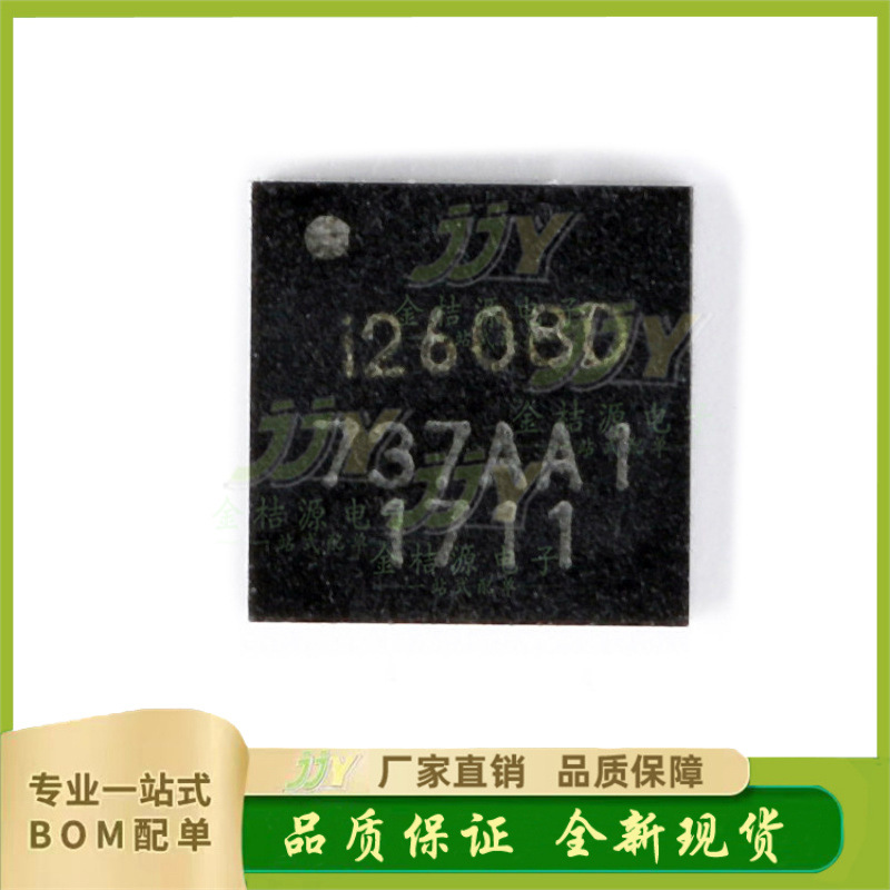 原厂供应LM22675MRX-ADJ丝印L22675ADJ开关稳压器芯片全新原装