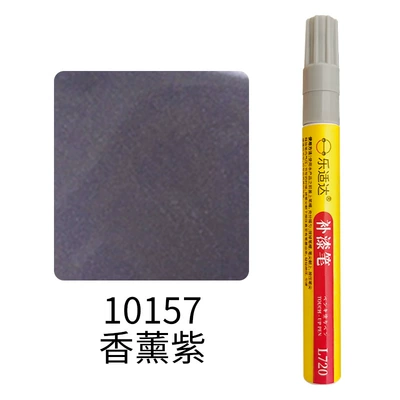 Scratch Repair, Waterproof Paint: Avtomobil boya qələmləri - 10157-aromatherapy-purple
