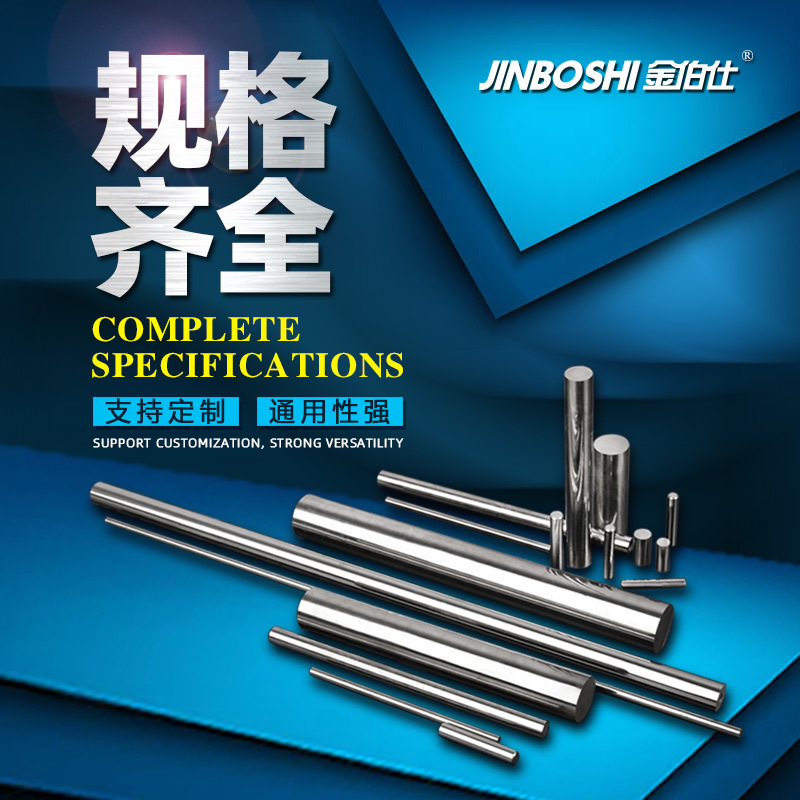 YL10.2硬质合金 钨钢单孔圆棒D6*d0.5*330mm 硬度91.8