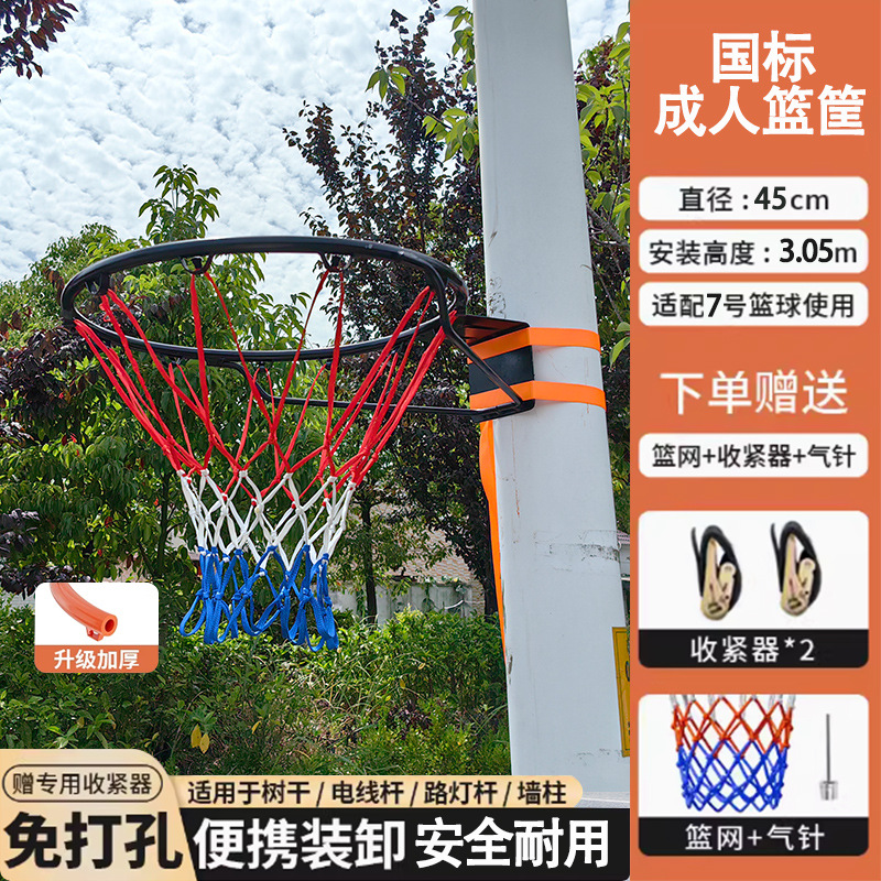 Aro de baloncesto sin perforación, para interior/exterior, portátil – Mayorista de Yiwu
