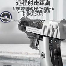 ��ͯ���ˮ���ք��B�l�h���x����߉�����h�к���ˮ����֘�