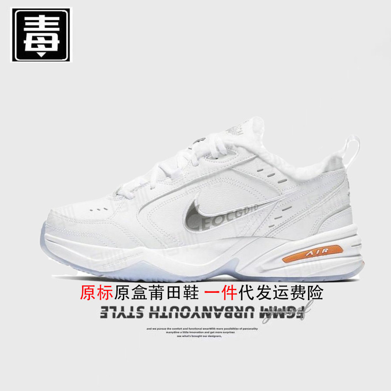正規品 ネイクオフィシャル aj ハイカット 紳士靴 M2K 第二世代 婦人靴 モナーク ダッドシューズ 寅年限定 ピュアオリジナル 毒入り|undefined