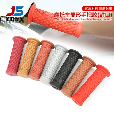 Motorcycle Accessories Refit Retro Handle Glue Handle Cover 22mm Universal Rubber Handle Cover CG-125 Grasp