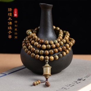 �S�����l�ؽ���Ͳ�G̴ľ�ִ�108�w8mm�Y����С��Ů̴��ľ�|����