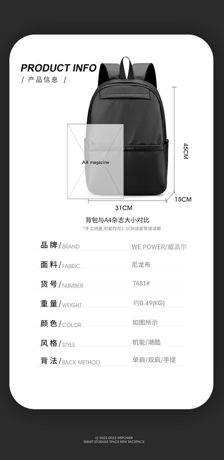 WEPOWER's new men's fashionable backpack, large-capacity business backpack, computer bag and student schoolbag undefined