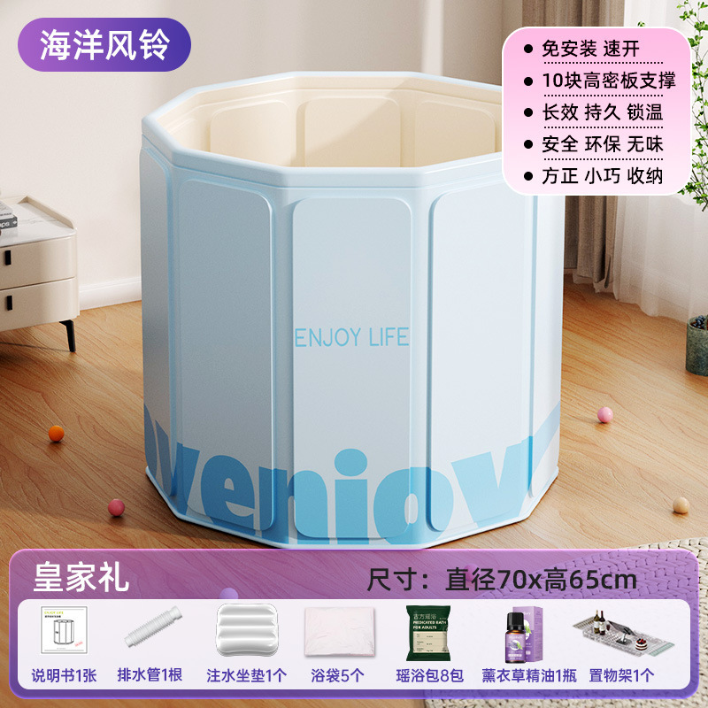 圈奇泡澡桶家用折叠浴桶便携式泡澡桶折叠大人加厚恒温折叠泡澡桶|undefined