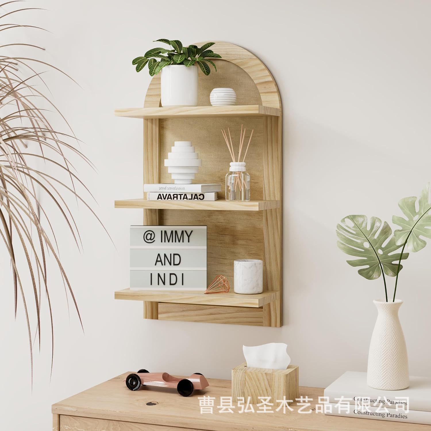 Estante de pared de madera estante de pared de partición de tres capas estante decorativo dormitorio libro revista estante de acabado estante de almacenamiento arqueado
