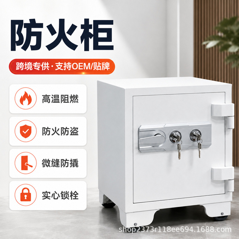 Customized home, commercial, and office storage box with a tempered steel design, featuring dual keys, anti-theft features, and a small, fire-resistant safe Customized home, commercial, and office storage box with a tempered steel design, featuring dual keys, anti-theft features, and a small, fire-resistant safe