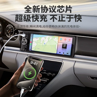 Car mp5 Truck Mp5 Player