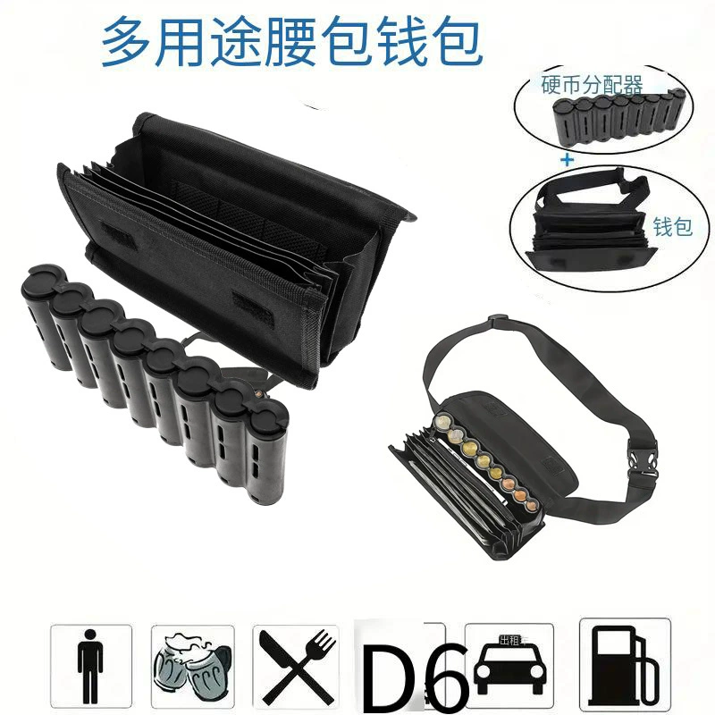 Поясная сумка для монет 5-го поколения, держатель для монет в евро, держатель для монет, кошелек для мелочи, косметичка, мужская поясная сумка