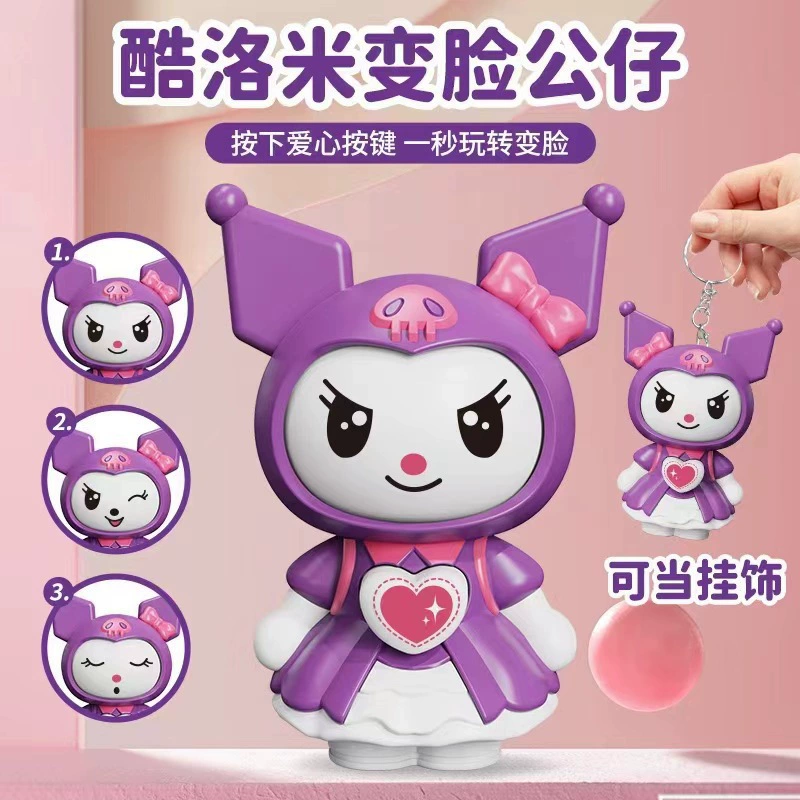 Минифигурка, игрушка, брелок, антистресс