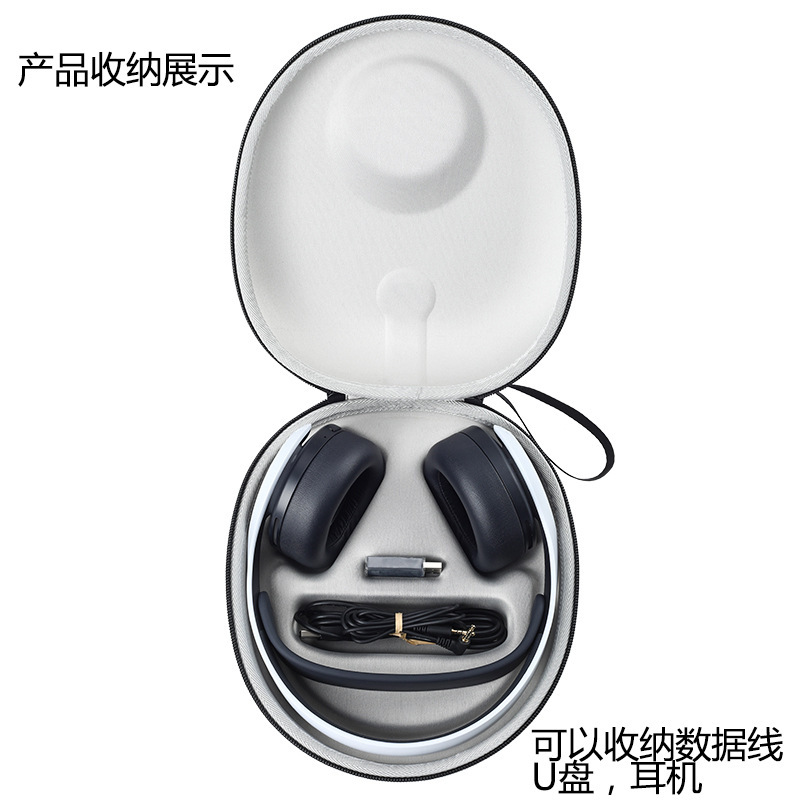 Adecuado para Sony PS5 PULSO 3D auricular Bluetooth inalámbrico caja de almacenamiento portátil EVA bolsa de almacenamiento resistente a la caída