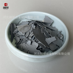 High Purity Smelting Electrolytic Chromium Sheet 1-30mm Electrolytic Chromium Sheet for Smelting and Adding Metal Electrolytic Chromium Sheet Chromium Block